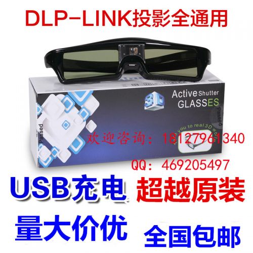 Lunettes VR ou 3D 1228098