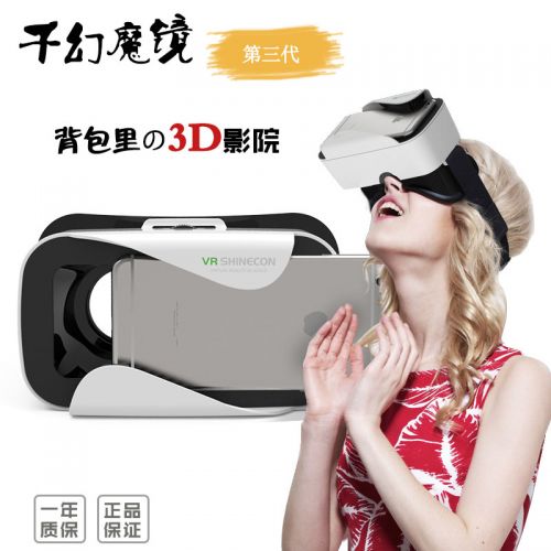 Lunettes VR ou 3D en plastique - polarisant Ref 1228106