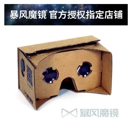 Lunettes VR ou 3D en papier - Ref 1228120