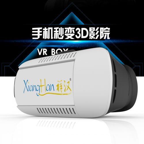 Lunettes VR ou 3D XH-668V - Ref 1228126