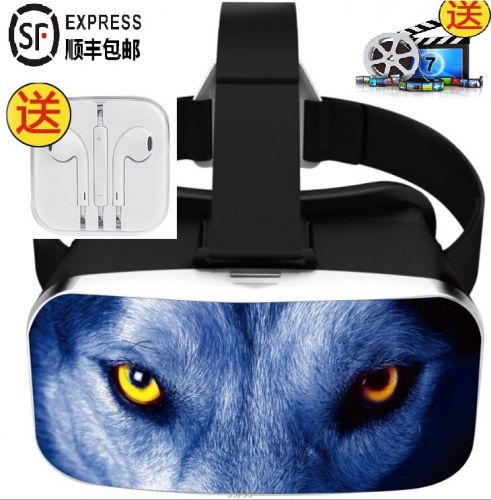 Lunettes VR ou 3D FIRST en résine - Rouge et bleu rouge lunettes vert Ref 1228127