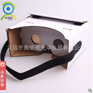Lunettes VR ou 3D - Ref 1228128