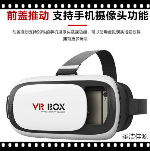 Lunettes VR ou 3D en résine - polarisant Ref 1228131