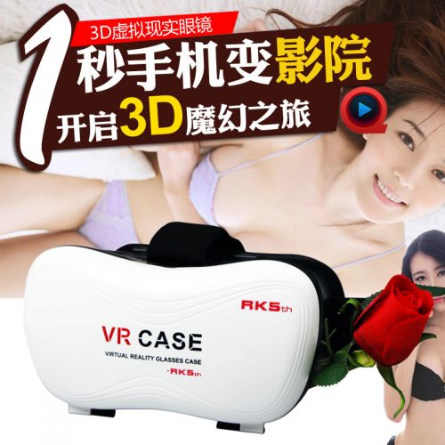 Lunettes VR ou 3D - Ref 1228134