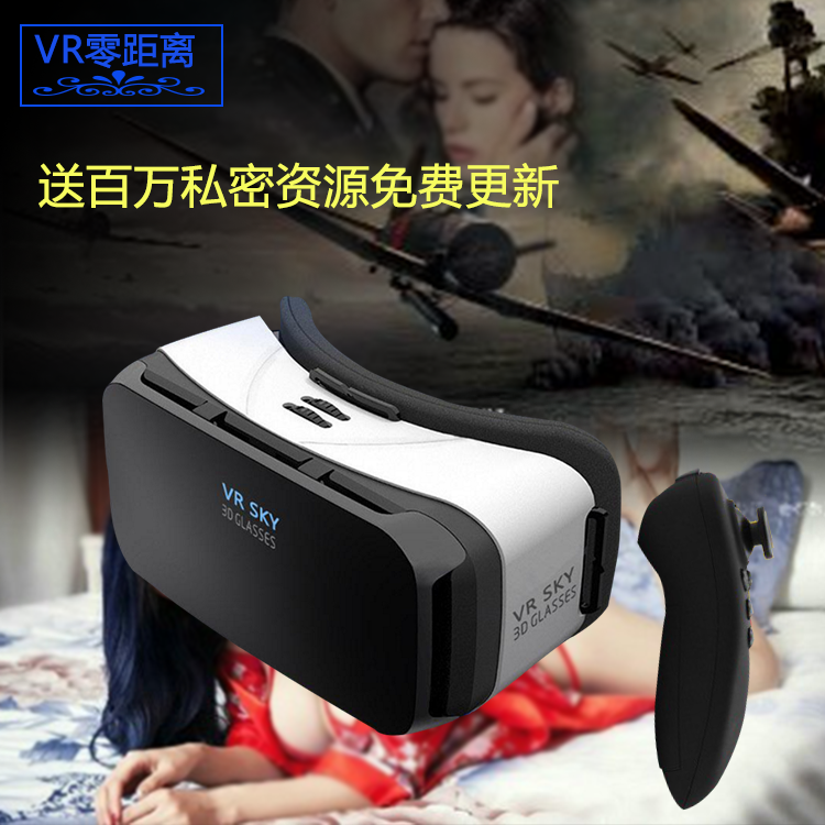 Lunettes VR ou 3D MASMIRE en plastique - Ref 1228135