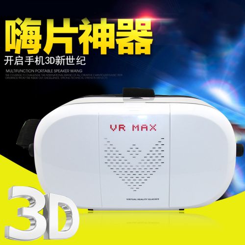 Lunettes VR ou 3D - Ref 1228138