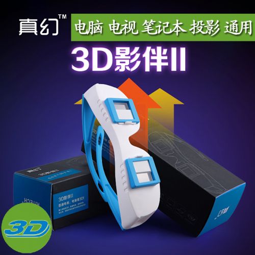 Lunettes VR ou 3D en plastique - Ref 1228140