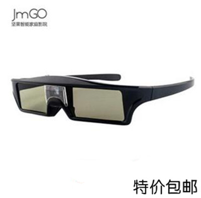 Lunettes VR ou 3D en résine - Liquides verres de cristal d'obturation Ref 1228142