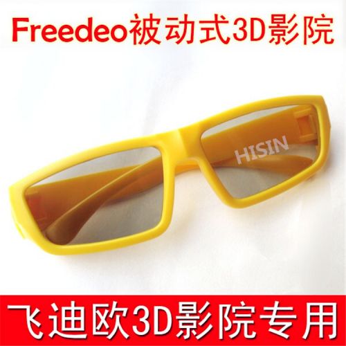 Lunettes VR ou 3D HISIN en plastique - polarisant Ref 1228158
