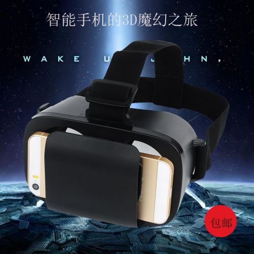 Lunettes VR ou 3D en plastique - polarisant Ref 1228165