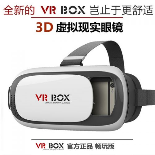 Lunettes VR ou 3D - Ref 1228182