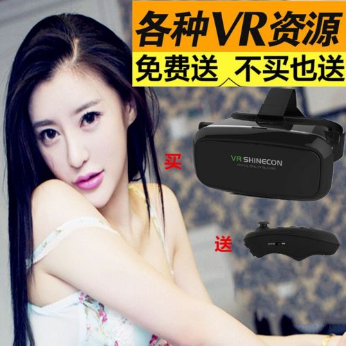 Lunettes VR ou 3D VRBOX en plastique Voir la description - Rouge et bleu rouge lunettes vert Ref 1228184