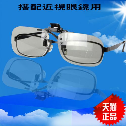 Lunettes VR ou 3D COOCAA en résine Non flash de type Gift Set - polarisant Ref 1228202