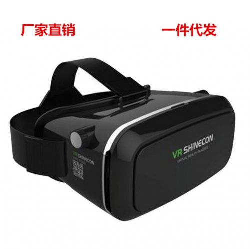 Lunettes VR ou 3D en plastique - Rouge et bleu rouge lunettes vert Ref 1228206