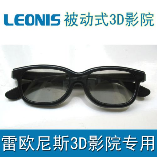 Lunettes VR ou 3D en résine - polarisant Ref 1228212