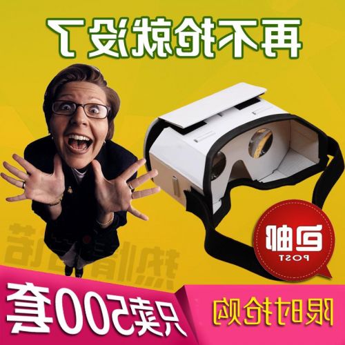 Lunettes VR ou 3D en papier - polarisant Ref 1228213