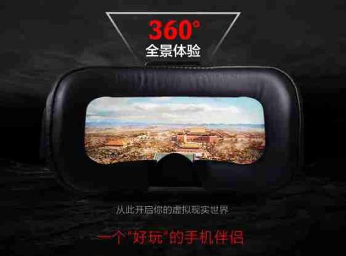 Lunettes VR ou 3D - Ref 1228218