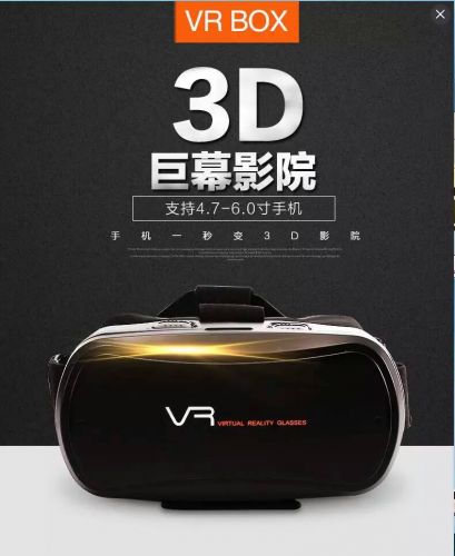 Lunettes VR ou 3D en plastique - Rouge et bleu rouge lunettes vert Ref 1228222