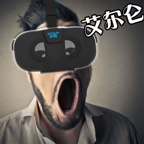 Lunettes VR ou 3D en résine - Rouge et bleu rouge lunettes vert Ref 1228223