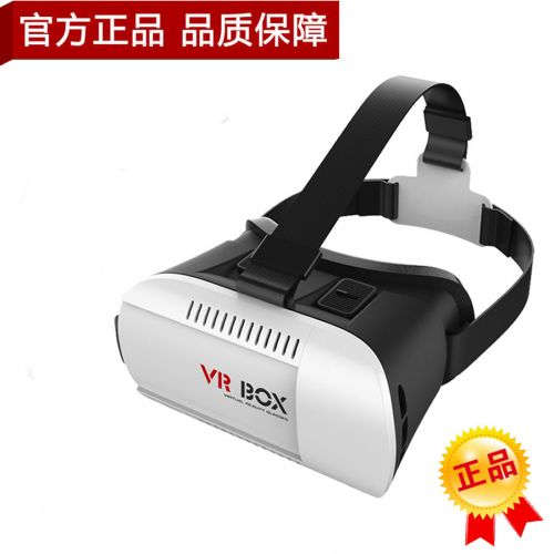 Lunettes VR ou 3D VRBOX en plastique - Rouge et bleu rouge lunettes vert Ref 1228224