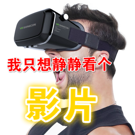 Lunettes VR ou 3D en plastique - Rouge et bleu rouge lunettes vert Ref 1228225