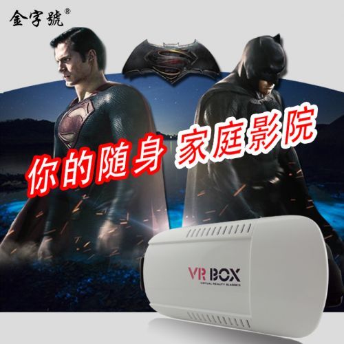 Lunettes VR ou 3D en résine - Rouge et bleu rouge lunettes vert Ref 1228228