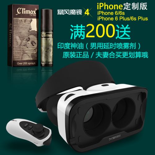 Lunettes VR ou 3D Version iOS 4 générations - Ref 1228239