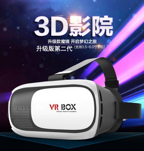 Lunettes VR ou 3D VRBOX - Ref 1228243