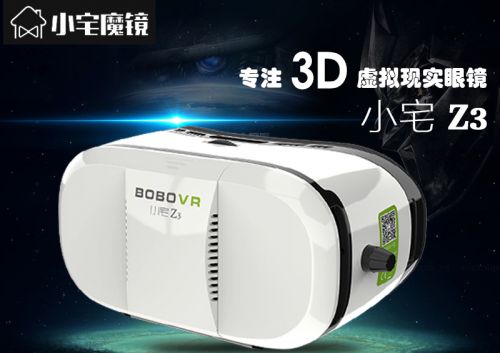 Lunettes VR ou 3D en résine - polarisant Ref 1228255