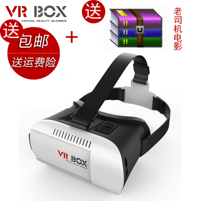 Lunettes VR ou 3D BOX - polarisant Ref 1228263