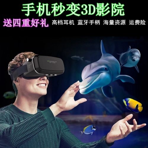 Lunettes VR ou 3D CCMAX en plastique - polarisant Ref 1228267