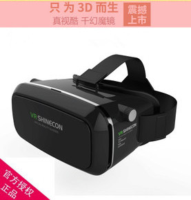 Lunettes VR ou 3D SHINECON en résine - polarisant Ref 1228269