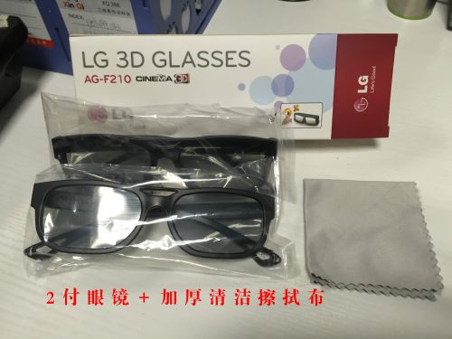 Lunettes VR ou 3D en plastique - polarisant Ref 1228273