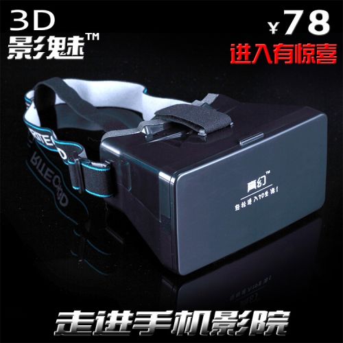 Lunettes VR ou 3D PYCANKA Vrai Films Magic Québec - polarisant Ref 1228284