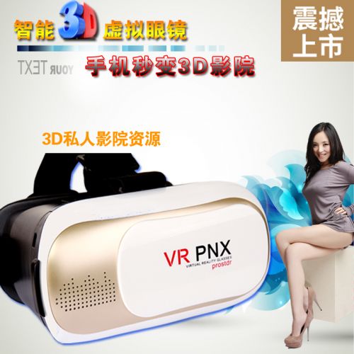 Lunettes VR ou 3D SANMU en plastique - polarisant Ref 1228292