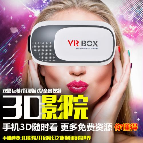 Lunettes VR ou 3D VRBOX - Ref 1228293