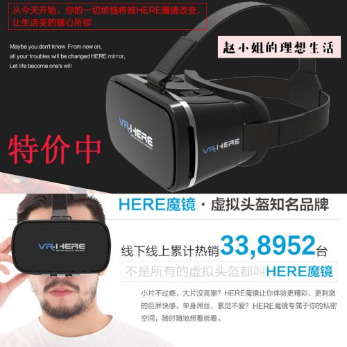 Lunettes VR ou 3D MASMIRE en plastique - polarisant Ref 1228294