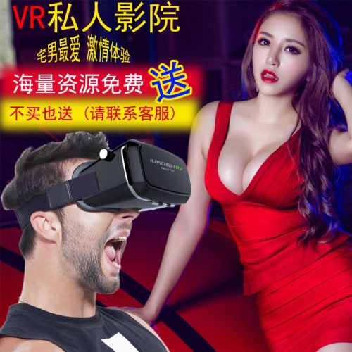 Lunettes VR ou 3D Voir la description - Rouge et bleu rouge lunettes vert Ref 1228311