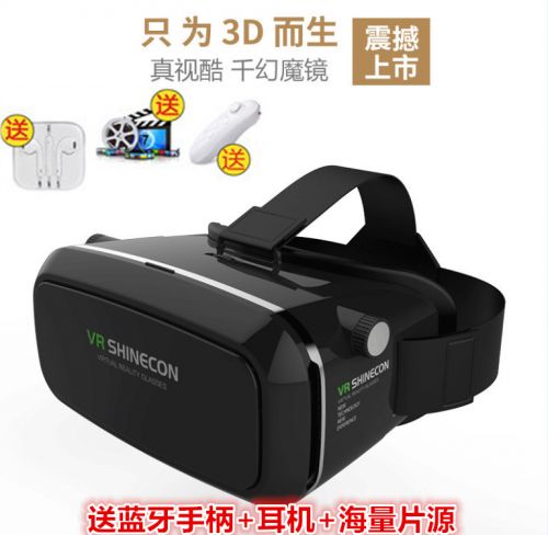 Lunettes VR ou 3D - Ref 1228319