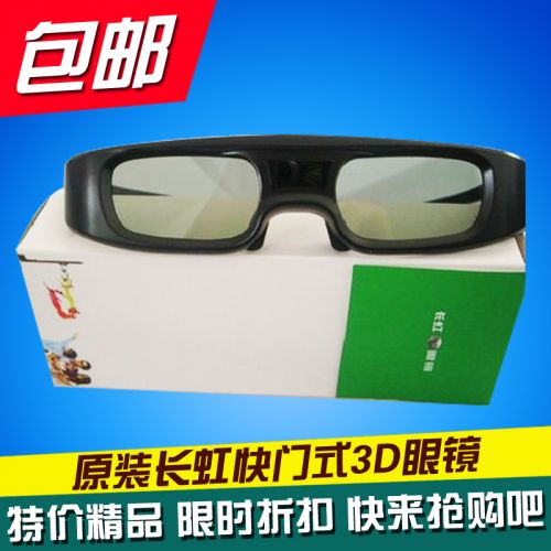 Lunettes VR ou 3D - Liquides verres de cristal d'obturation Ref 1228320