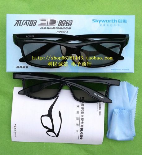 Lunettes VR ou 3D - Ref 1228337