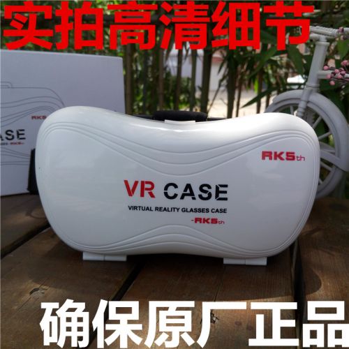 Lunettes VR ou 3D VRBOX en résine - Liquides verres de cristal d'obturation Ref 1228339