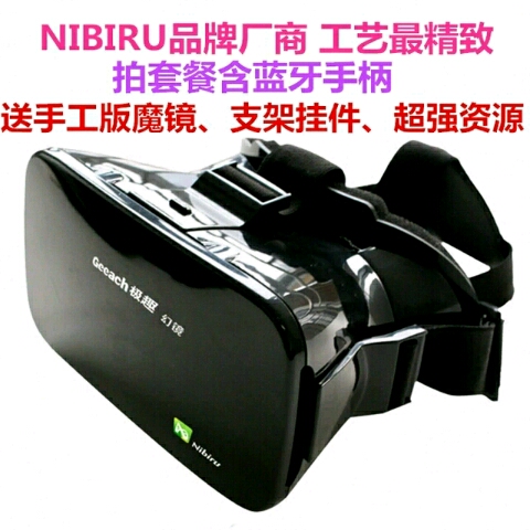 Lunettes VR ou 3D NIBIRU en plastique - polarisant Ref 1228350