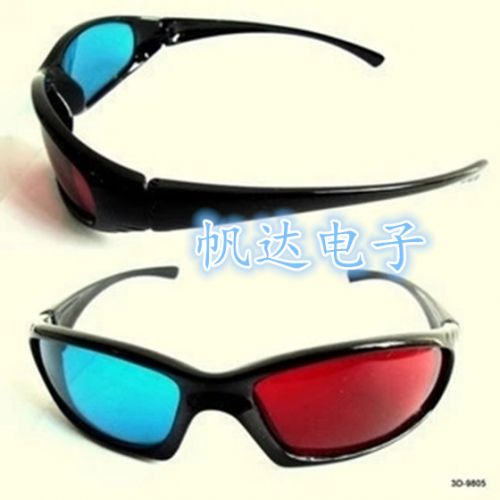Lunettes VR ou 3D - Rouge et bleu rouge lunettes vert Ref 1228351