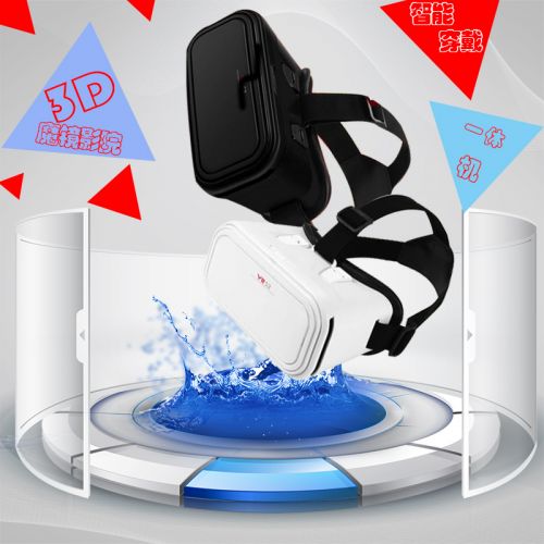 Lunettes VR ou 3D EPAIE en plastique - Ref 1228353