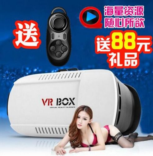 Lunettes VR ou 3D en résine BOX - polarisant Ref 1228355