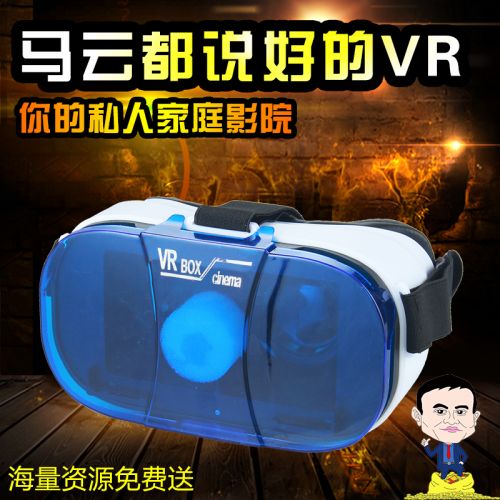 Lunettes VR ou 3D en ABS - polarisant Ref 1228357