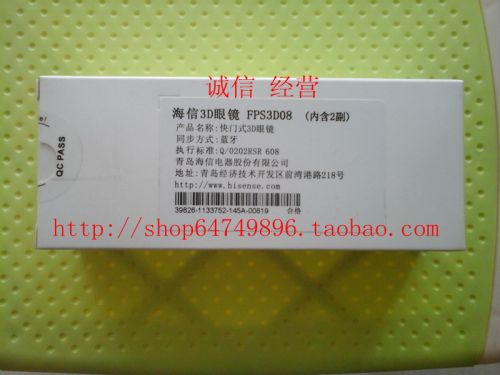 Lunettes VR ou 3D HISENSE - Ref 1228365