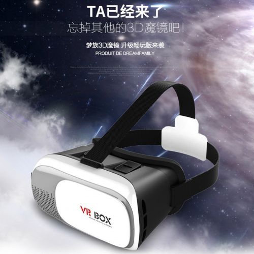 Lunettes VR ou 3D - Ref 1228368