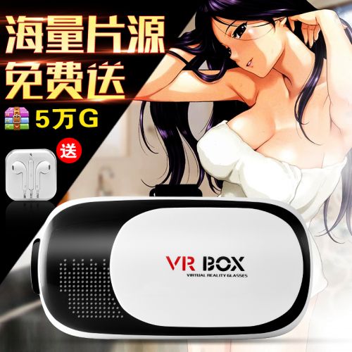 Lunettes VR ou 3D VRBOX - Ref 1228374